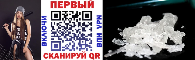 МЕГА онион  Чёрмоз  АМФ VHQ 