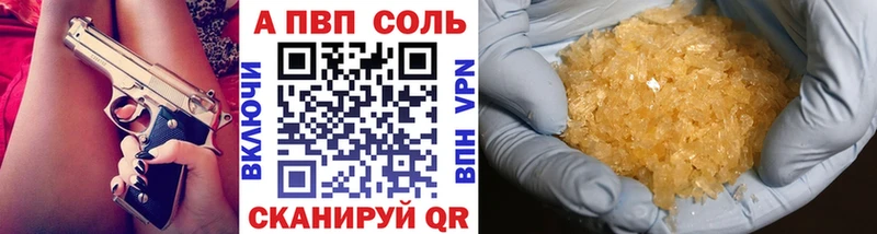 A-PVP СК  Чёрмоз 