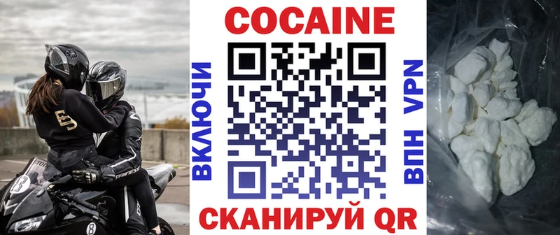 omg онион  магазин продажи   Чёрмоз  КОКАИН Перу 