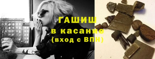 COCAINE Армянск