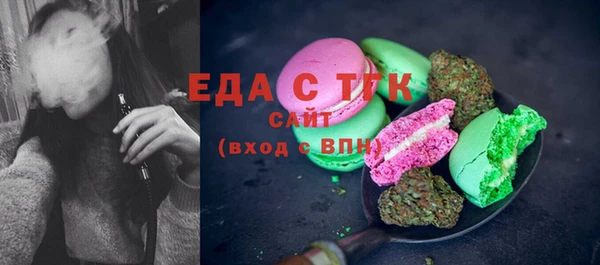 спайс Аркадак