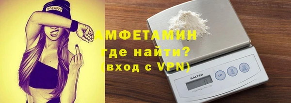 метамфетамин Надым