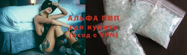 COCAINE Армянск