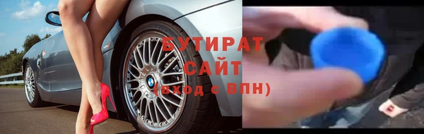 амф Арсеньев