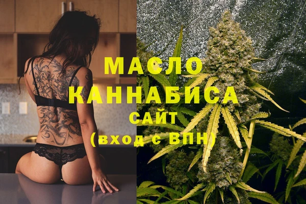 метамфетамин Надым