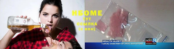 амф Арсеньев