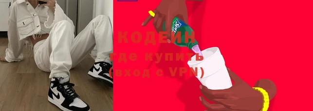 наркотики Наволоки