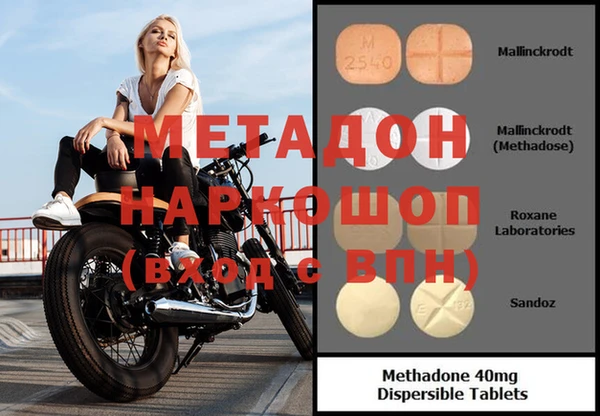COCAINE Армянск