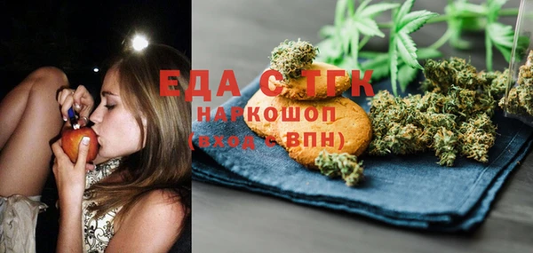 спайс Аркадак