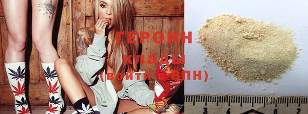 метамфетамин Надым