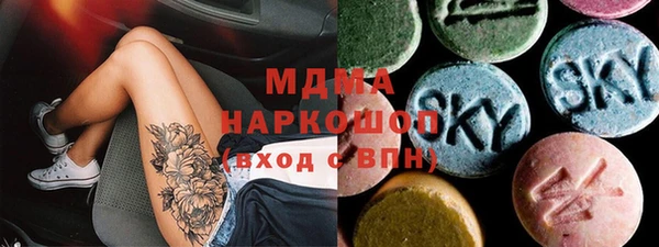 COCAINE Армянск