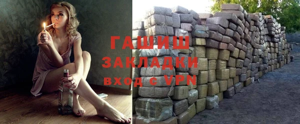 спайс Аркадак