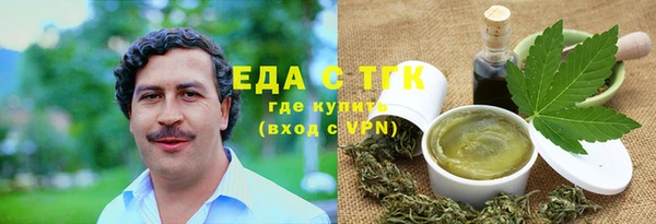 спайс Аркадак