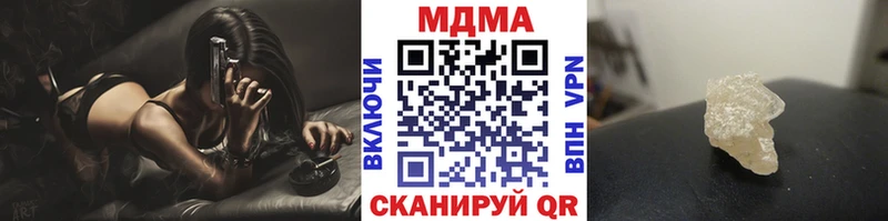 хочу наркоту  Чёрмоз  MDMA кристаллы 